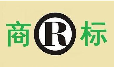 商标 (2).jpg