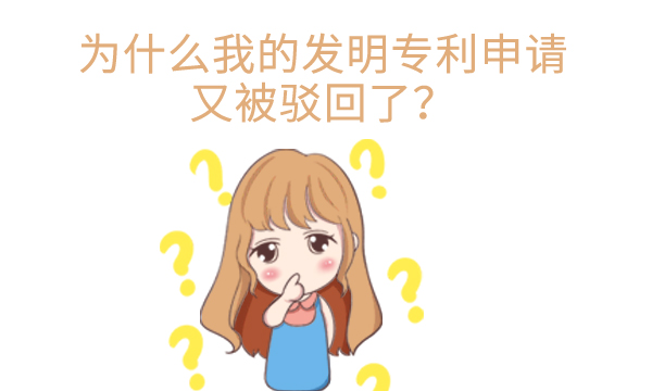 发明专利申请.jpg