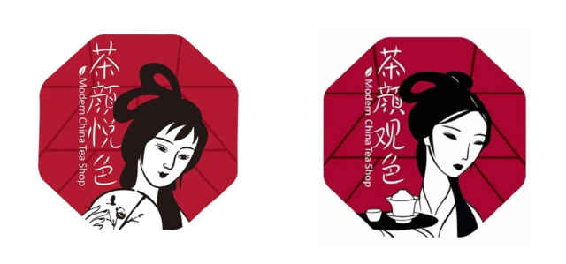 茶颜悦色.jpg